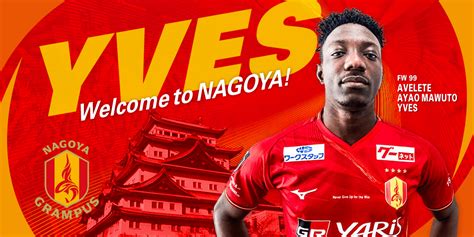 【公式】FWアヴェレーテ イーブスの加入を発表【名古屋】：J .